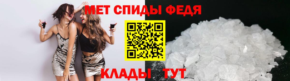 Амфетамин  Amphetamine  Вход с VPN  АМФ 97%  Якутск 