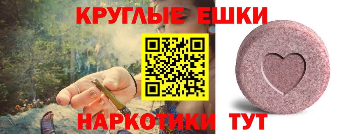Якутск  ЭКСТАЗИ таблы  Ecstasy 250 мг  Вход с VPN 
