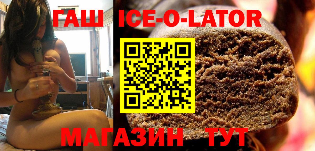 ГАШИШ hashish  ГАШИШ убойный  Гашиш  Якутск  Вход с VPN 