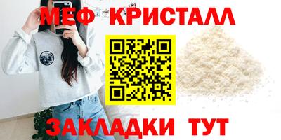 крисы Краснодар