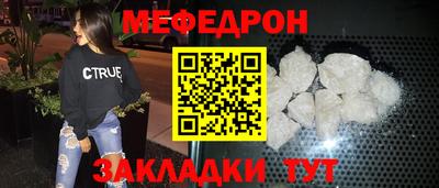 ПСИЛОЦИБИНОВЫЕ ГРИБЫ Краснокаменск