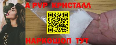 мдпв Кунгур