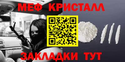 мдпв Кунгур