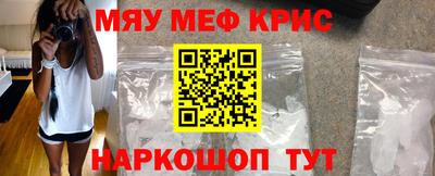 крисы Краснодар