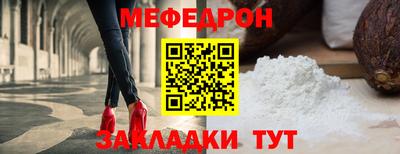 СК Краснознаменск