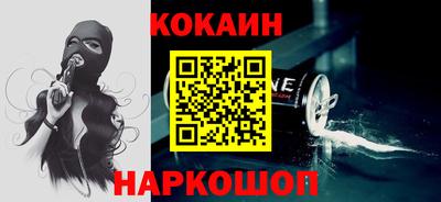 ПСИЛОЦИБИНОВЫЕ ГРИБЫ Краснокаменск