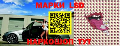 крисы Краснодар