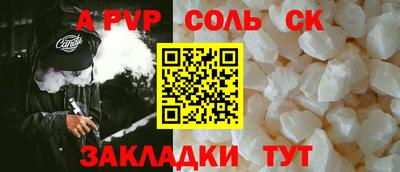 мефедрон VHQ Кумертау