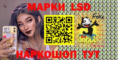ПСИЛОЦИБИНОВЫЕ ГРИБЫ Краснокаменск