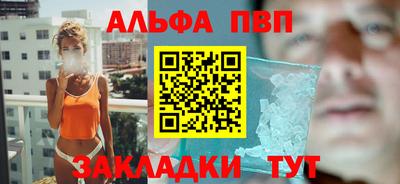 крисы Краснодар