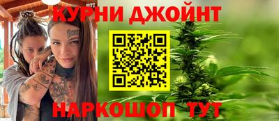 ПСИЛОЦИБИНОВЫЕ ГРИБЫ Краснокаменск
