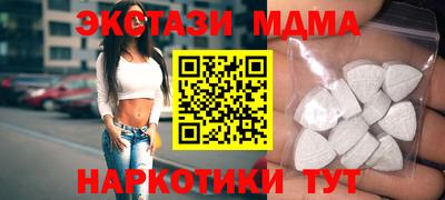 ПСИЛОЦИБИНОВЫЕ ГРИБЫ Краснокаменск