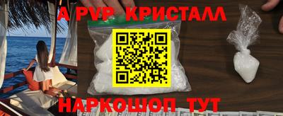 крисы Краснодар