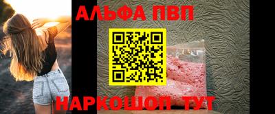 ПСИЛОЦИБИНОВЫЕ ГРИБЫ Краснокаменск