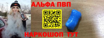 ПСИЛОЦИБИНОВЫЕ ГРИБЫ Краснокаменск