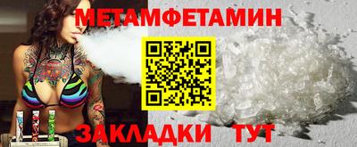 ПСИЛОЦИБИНОВЫЕ ГРИБЫ Краснокаменск