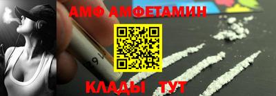 ПСИЛОЦИБИНОВЫЕ ГРИБЫ Краснокаменск