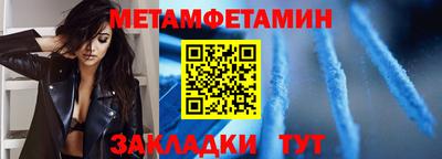 мефедрон VHQ Кумертау