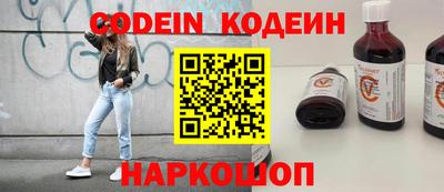 ПСИЛОЦИБИНОВЫЕ ГРИБЫ Краснокаменск
