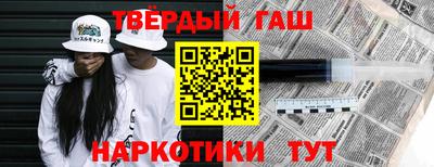 ПСИЛОЦИБИНОВЫЕ ГРИБЫ Краснокаменск