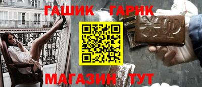 крисы Краснодар