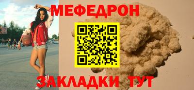 крисы Краснодар