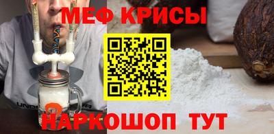СК Краснознаменск