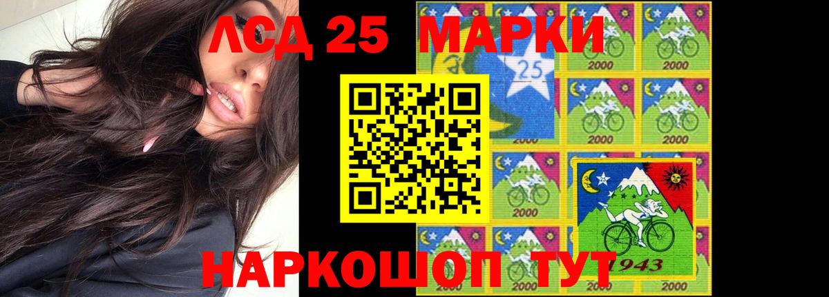 Лсд 25 экстази  LSD-25 экстази кислота  Вход с VPN  Якутск  Лсд 25 экстази ecstasy 