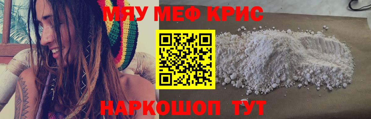 Якутск  Меф 4 MMC  Вход с VPN  Меф  Меф 4 MMC 