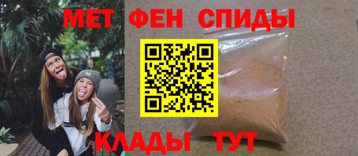 Якутск  Метамфетамин  Метамфетамин Декстрометамфетамин 99.9%  Вход с VPN  Метамфетамин Декстрометамфетамин 99.9% 