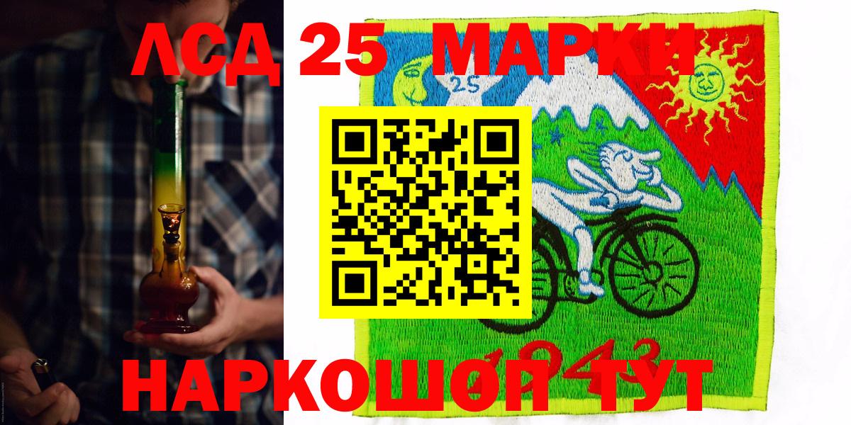Марки N-bome 1,5мг  Вход с VPN  Марки N-bome  Якутск 